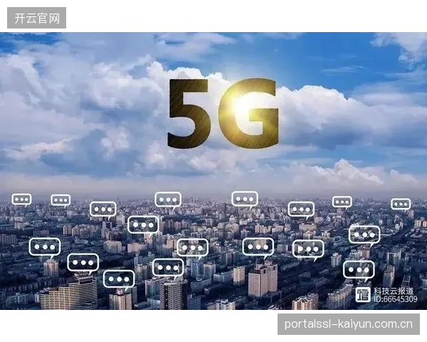 2026年后，基于5G的应用层开发将主导赛场，为观众提供个性化数据视角